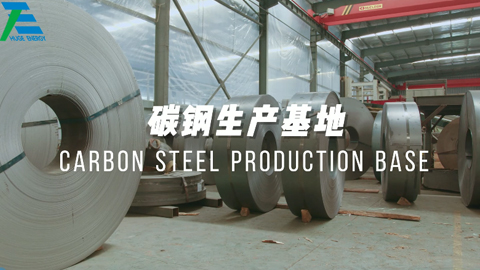 C-Steel ဆိုလာပြား အဆောက်အဦ ထုတ်လုပ်မှု အခြေခံ