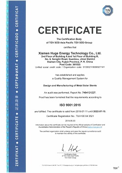  ISO 9001 TUV ၏လက်မှတ်